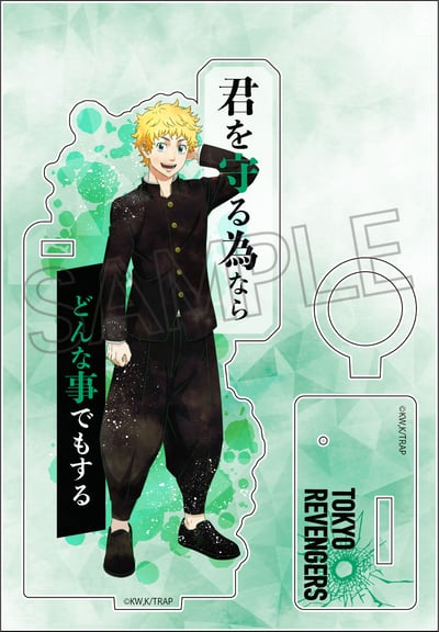 Takemichi Hanagaki (Wet Color Series) - Tokyo Revengers - Acryl-Stiftehalter Vol. 4 - Twinkle.jpeg