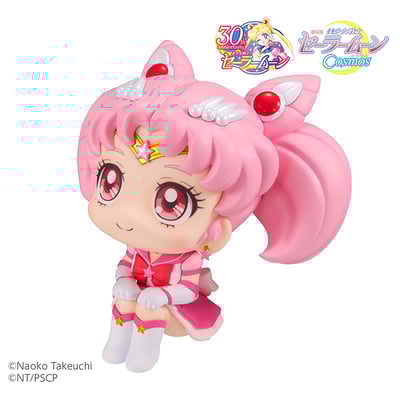 Eternal Sailor Chibi Moon - Cosmos Edition - Sailor Moon Look Up - Megahouse (1)