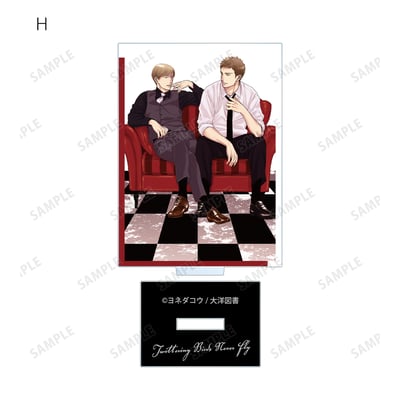 Zufällige Auswahl - Twittering Birds Never Fly - Acryl-Aufsteller - Armabianca9.jpeg