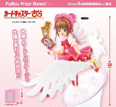 Sakura Kinomoto - Cherry Version - 1