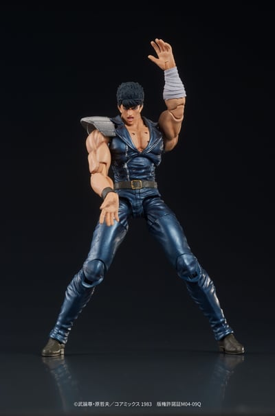 Fist of the North Star Digaction PVC Statue Kenshiro 8 cm (8)