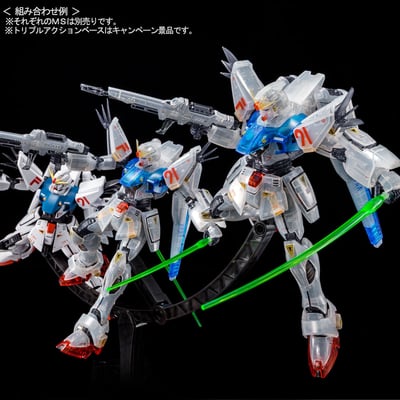 F91 Gundam - Version 2.0 -  1/100 MG / Master Grade - Bandai (1)
