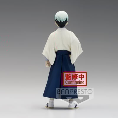 Yushiro - Demon Slayer Kimetsu no Yaiba (Vol.21) - Banpresto 4.jpg