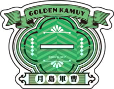 Hajime Tsukishima - Golden Kamuy - Acrylaufsteller (JF24 Ver. 5) - Medicos Entertainment (1)