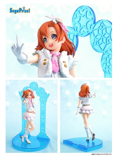 Honoka Kousaka - Snow Halation - SPM - Super Premium Figure - 3