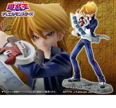 Joey Wheeler / Katsuya Jonouchi - ARTFX J - Neuauflage - 2