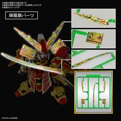 SDW Heroes Musha Gundam The 78th - Gundamworld Heroes - Model Kit - Bandai Spirits (1)