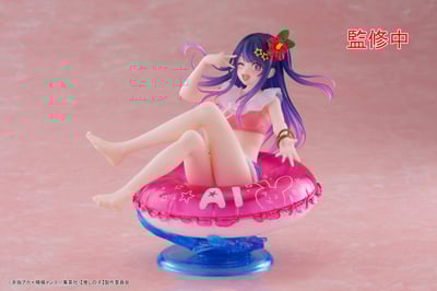 Oshi no Ko Aqua Float Girls PVC Statue Figure Ai 10 cm (1)