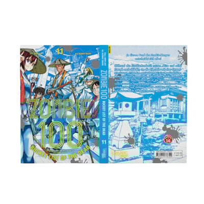 Zombie 100 – Bucket List of the Dead - Carlsen - Band 11 - 4