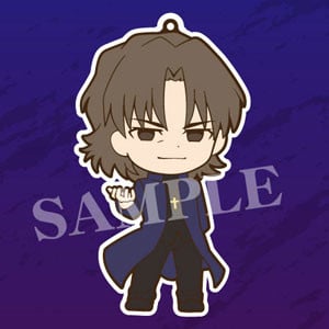 Kirei Kotomine - Fate/Stay Night Heaven´s Feel - Niitengomu! Gummi-Anhänger - 2