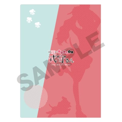 Shikimori-san (Hund) - Miss Shikimori Is Not Just Cute - Clear File / Aktenhülle - Crux (1)
