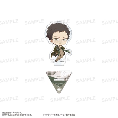 Zufällige Auswahl - Given The Movie: Hiiragi Mix - Acrylaufsteller (Chara Hopping!) - Star Mine (1)