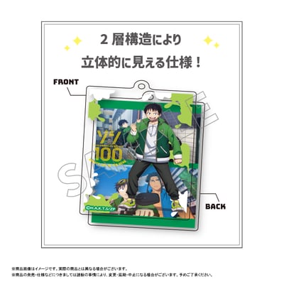 Akira Tendo - Zom 100: Bucket List of the Dead - Acrylanhänger - Anicraft (1)