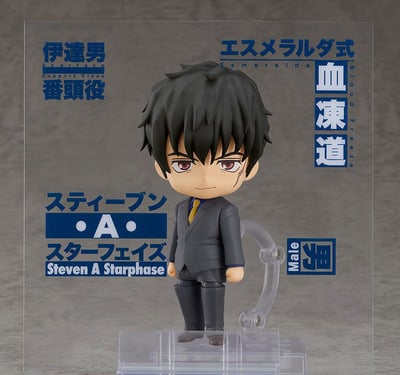 Nendoroid 1646 Steven A. Starphase (7).jpg