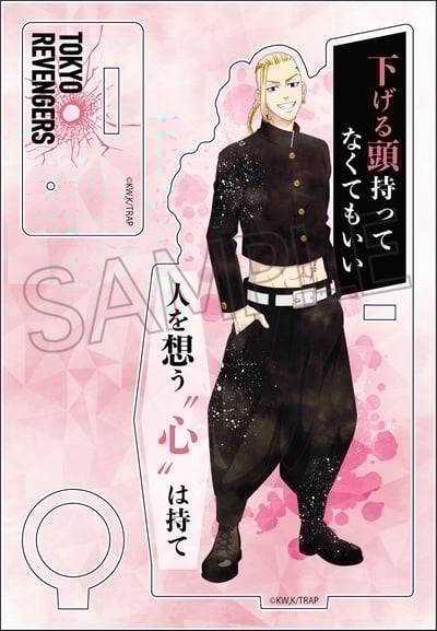 Draken : Ken Ryuguji (Wet Color Series) - Tokyo Revengers - Acryl-Stiftehalter Vol. 4 - Twinkle.jpeg