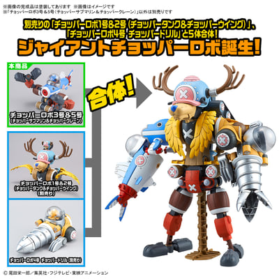 Chopper Robot No. 3 & 5 - Chopper Submarine & Chopper Crane - One Piece - Model Kit - Bandai Spirits (1)