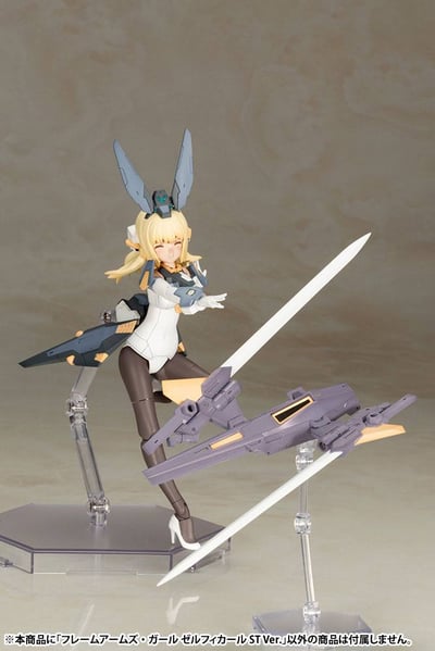 Zelfikar - Frame Arms Girl - Model Kit - Standard Version - Kotobukiya - Neuauflage - 14