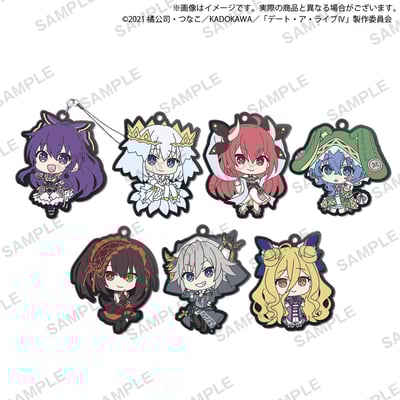 Zufällige Auswahl - Date A Live IV - Gummianhänger (Capsule Rubber Strap) - Bushiroad.jpeg