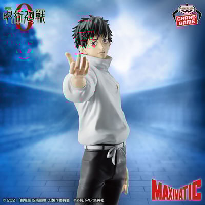 Yuta Okkotsu - Jujutsu Kaisen 0 The Movie - Maximatic - Banpresto (5)