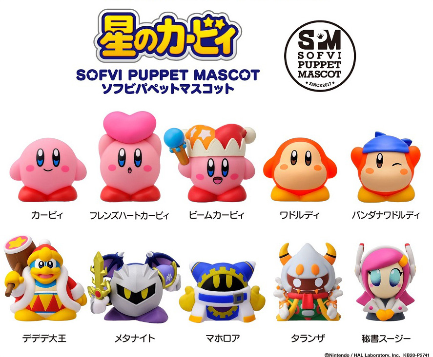 Zufällige Auswahl - Kirby's Dream Land - Soft Vinyl Mini Figuren - Ensky.jpeg