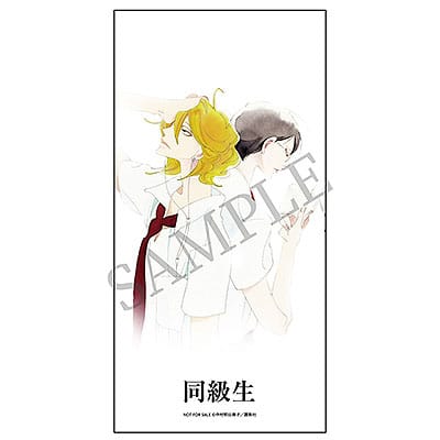 Nendoroid 2586 & 2587 Set Rihito Sajo & Hikaru Kusakabe - 10