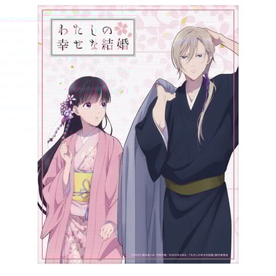 Miyo Saimori & Kiyoka Kudo - Meine Ganz besondere Hochzeit / My Happy Marriage - Mini Leinwand - Philter Inc. (1)