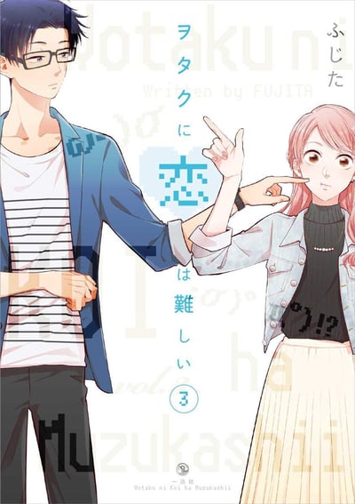 EN - Wotakoi: Love Is Hard for Otaku - Kodansha Comics - Vol. 3 - englische Ausgabe (1)