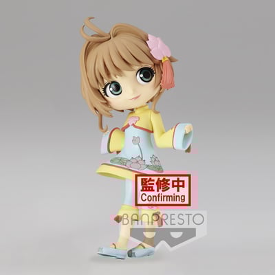 Sakura Kinomoto (B) - Qipao  China Dress - Q Posket - Banpresto (1).jpg
