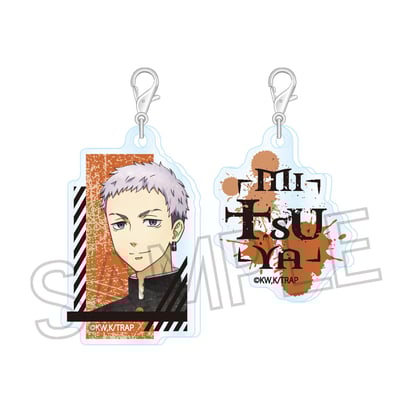 Takashi Mitsuya (Vintage Series Acrymmetry) - Tokyo Revengers - Acrylanhänger - Twinkle.jpeg