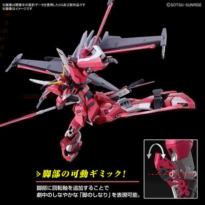 Infinite Justice Gundam Type II - Mobile Suit Gundam SEED Freedom - HG 1/144 Modelkit - Bandai Spirits (1)