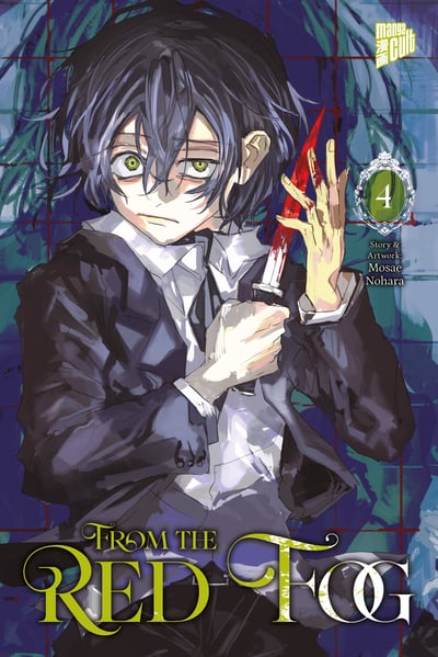 From the Red Fog - Manga Cult - Band 04 - 2