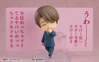 Nendoroid 2381 Yuichi Kurosawa (4)