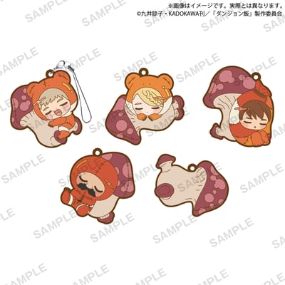 Zufällige Auswahl - Delicious in Dungeon - Gummianhänger - Bushiroad Creative (1)