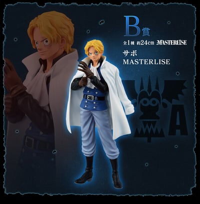 Koala - One Piece - Masterlise - Ichibansho - Banpresto (1)