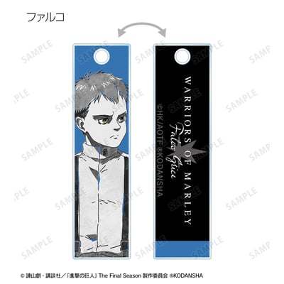 Zufällige Auswahl - Attack on Titan - Acrylanhänger Version B - Armabianca (1)