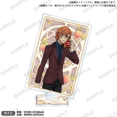 Chuuya Nakahara - Bungo Stray Dogs - Acrylaufsteller (DEAD APPLE Version) - Bushiroad Creative (1)