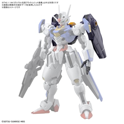 XVX-016 Gundam Aerial - Mobile Suit Gundam: The Witch From Mercury - HG 1/144 - Modelkit - Bandai Spirits (1)