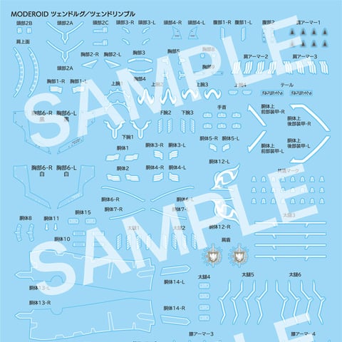MODEROID Tzendolg/Tzendolimble Water-Slide Decals(re-run)