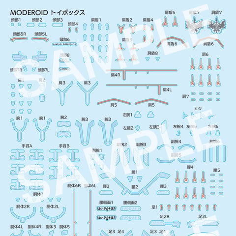 MODEROID Toybox Water-Slide Decals