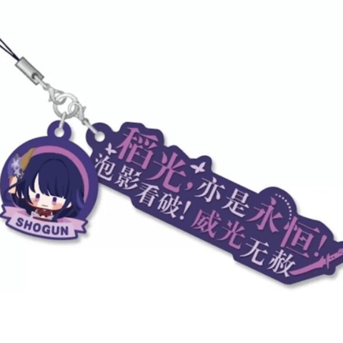 Raiden Shogun Ruber Raiden Shogun / Baal - Genshin Impact - Rubber Keychain (Words ...