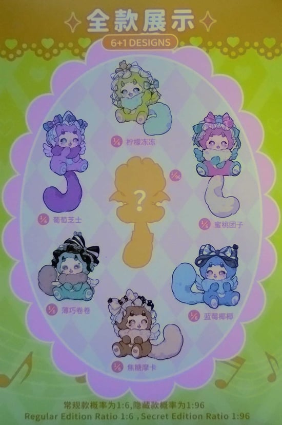 Boboco's Sweetheart Party Series Plush Dolls Blind Box | Figuya | Figuya