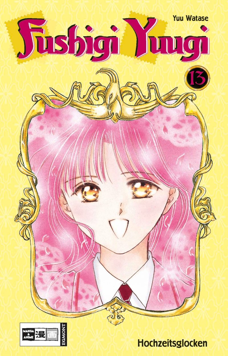 Fushigi Yuugi 13