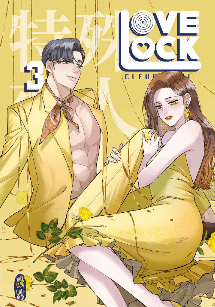 LoveLock 3