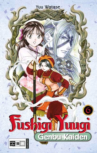 Fushigi Yuugi Genbu Kaiden 06