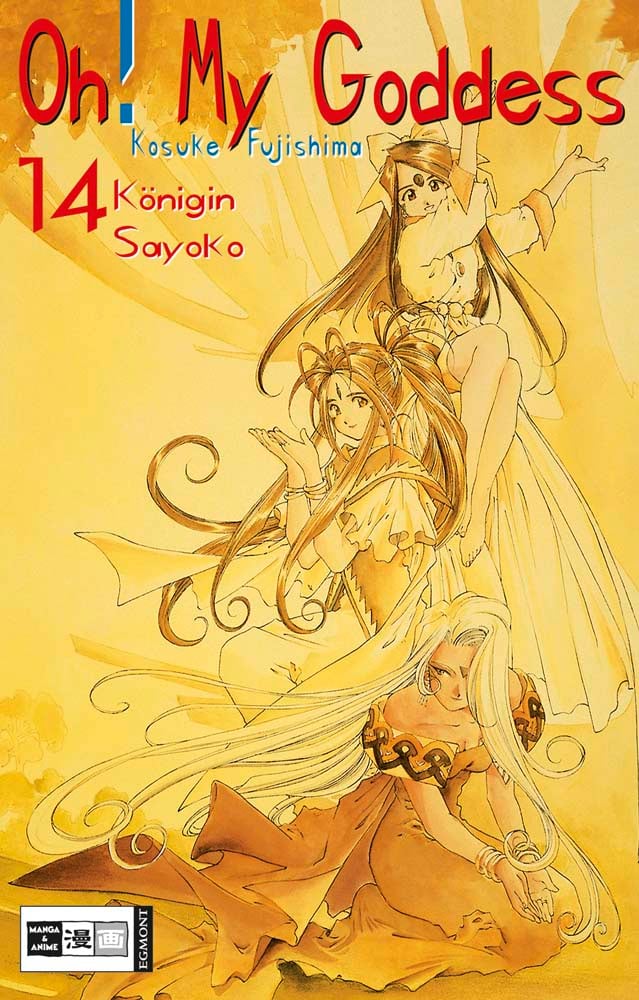 Oh! My Goddess 14