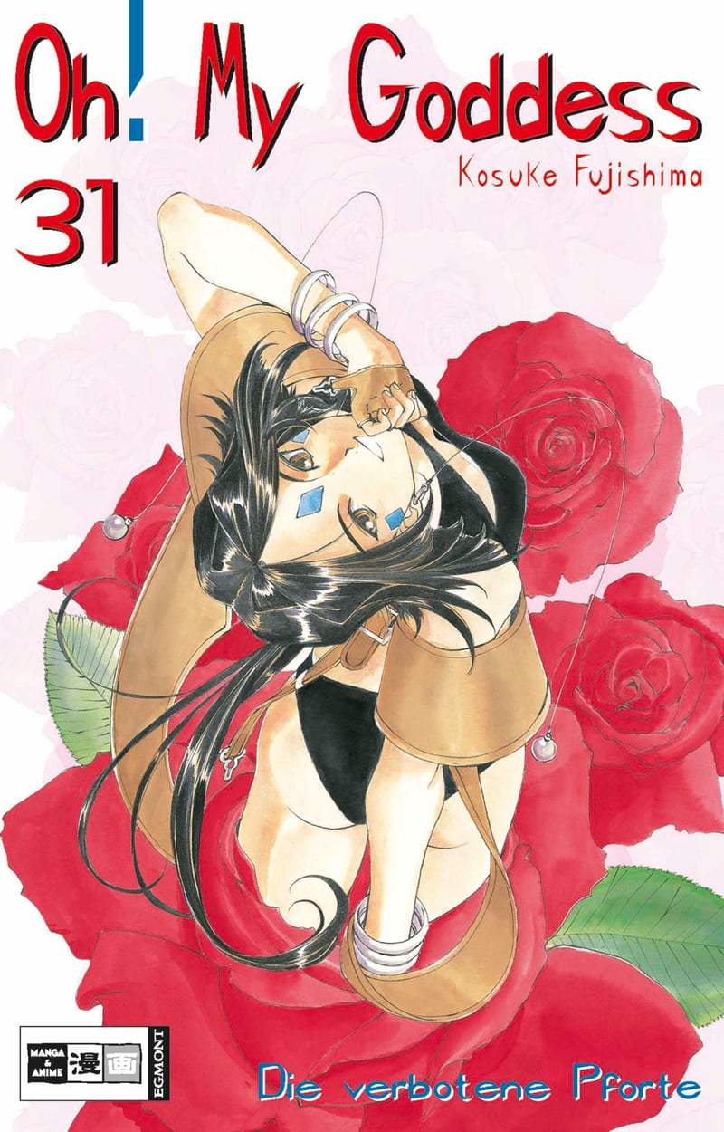 Oh! My Goddess 31
