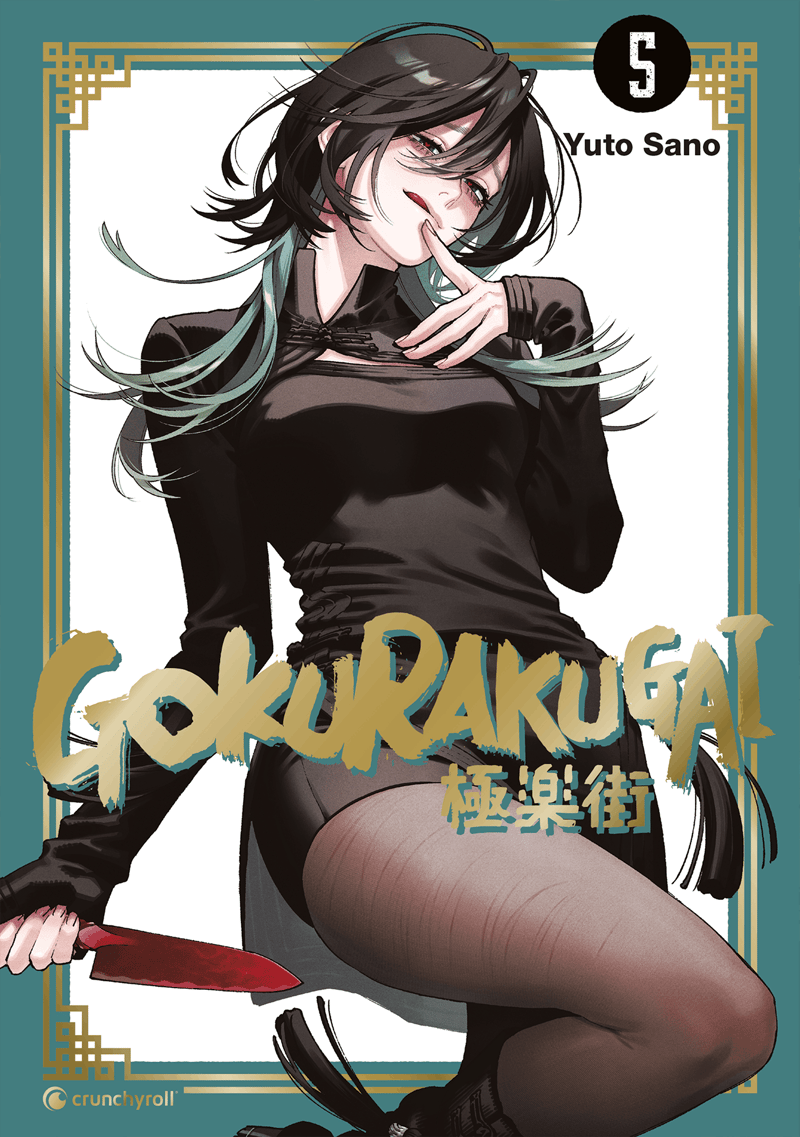 Gokurakugai – Band 5
