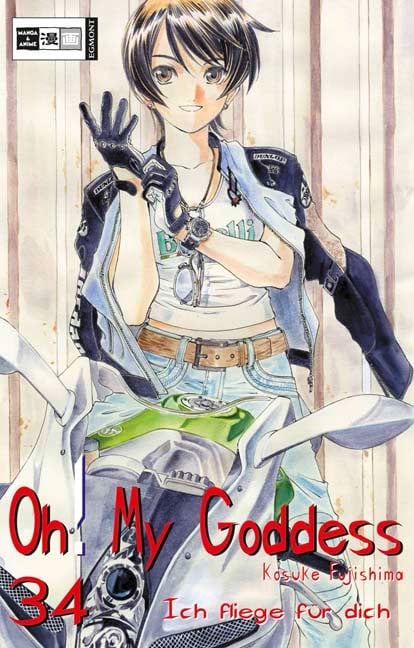 Oh! My Goddess 34