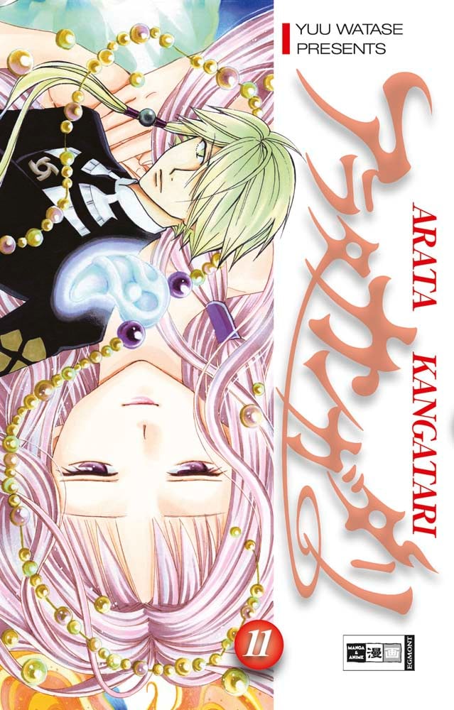 Arata Kangatari 11