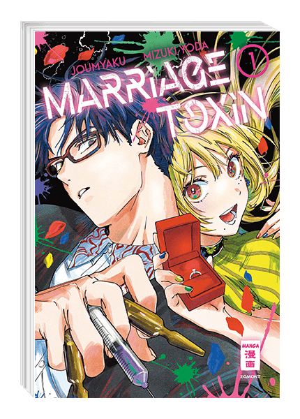 Marriagetoxin - Egmont - Vol. 1